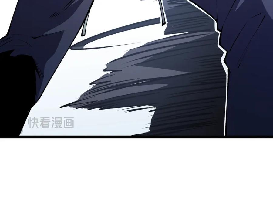 《全民转职：无职的我终结了神明！》第67话 偷袭？我可从未信任过你！ 第72页