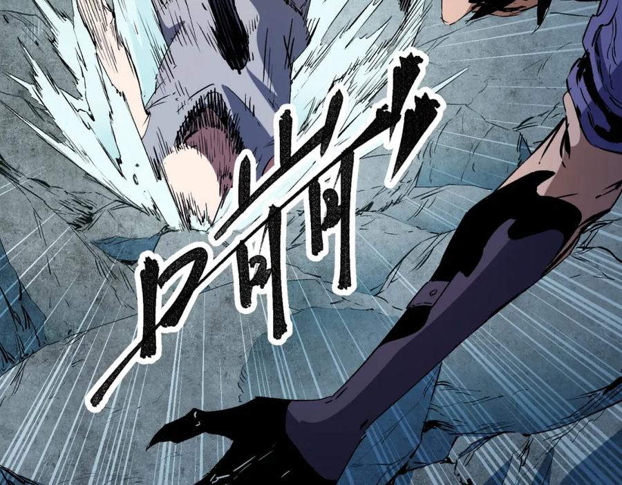 《全民转职：无职的我终结了神明！》第68话 技能搭配？不过是我玩腻的把戏！ 第48页