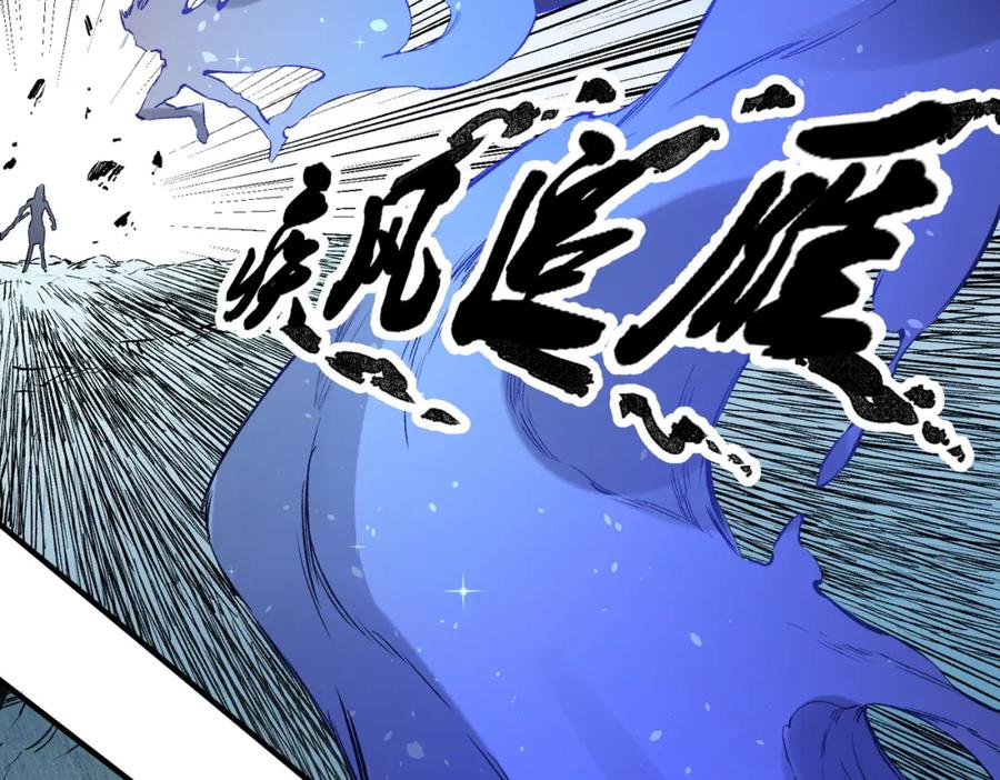 《全民转职：无职的我终结了神明！》第68话 技能搭配？不过是我玩腻的把戏！ 第70页