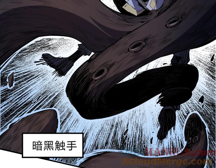 《全民转职：无职的我终结了神明！》第68话 技能搭配？不过是我玩腻的把戏！ 第85页