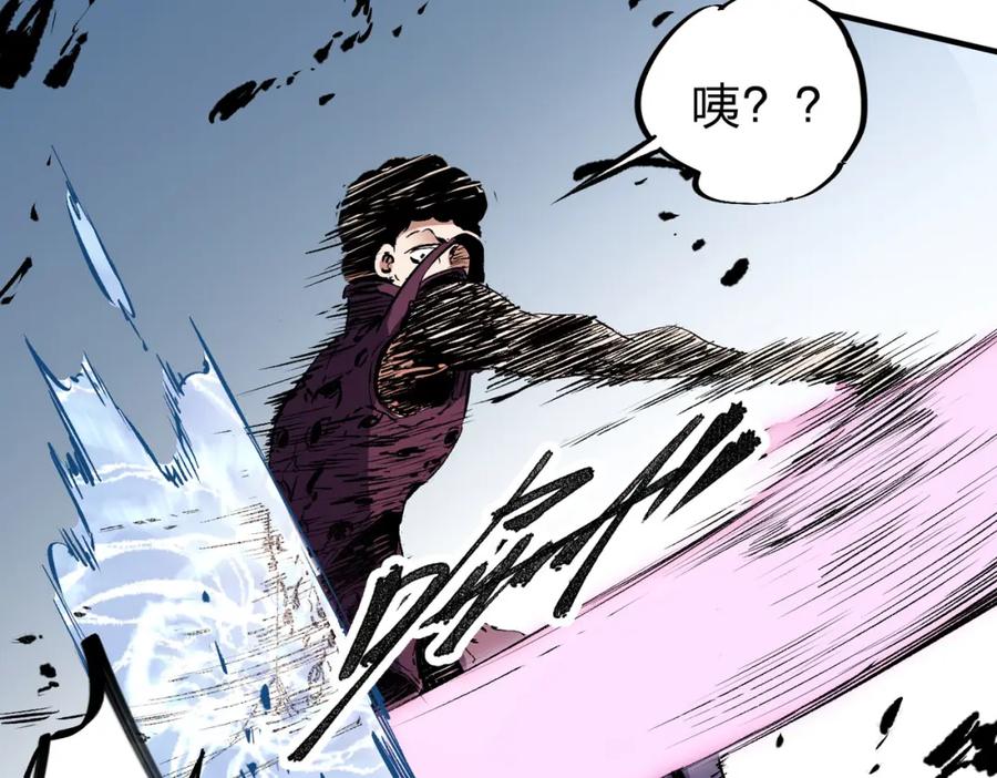 《全民转职：无职的我终结了神明！》第68话 技能搭配？不过是我玩腻的把戏！ 第110页