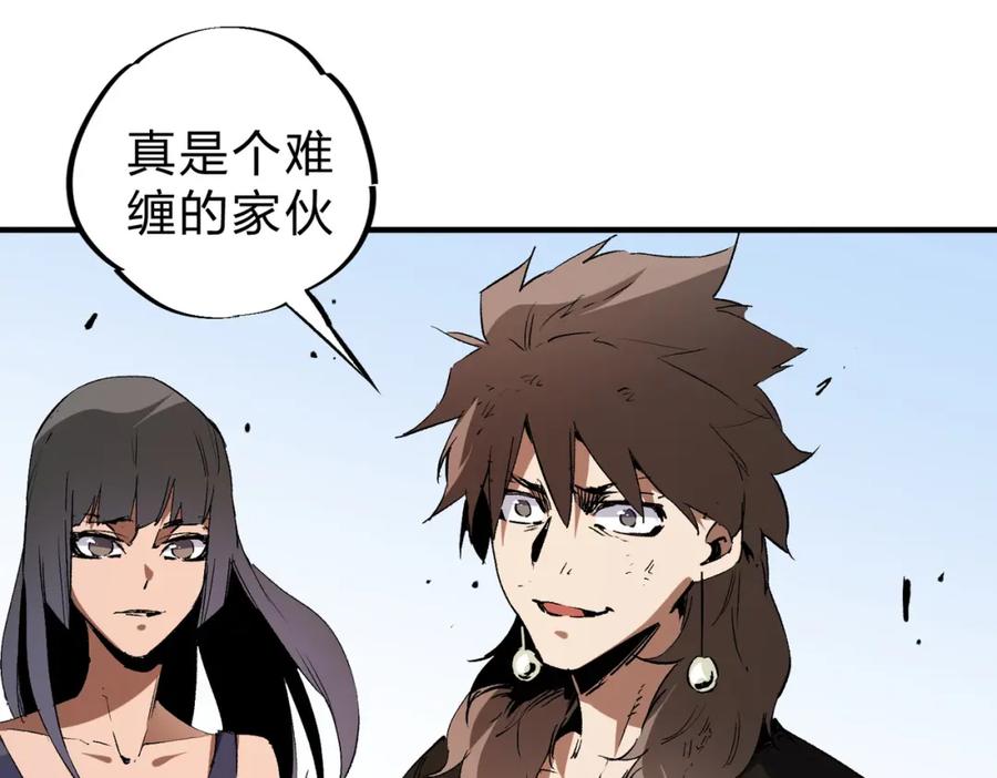 《全民转职：无职的我终结了神明！》第68话 技能搭配？不过是我玩腻的把戏！ 第28页