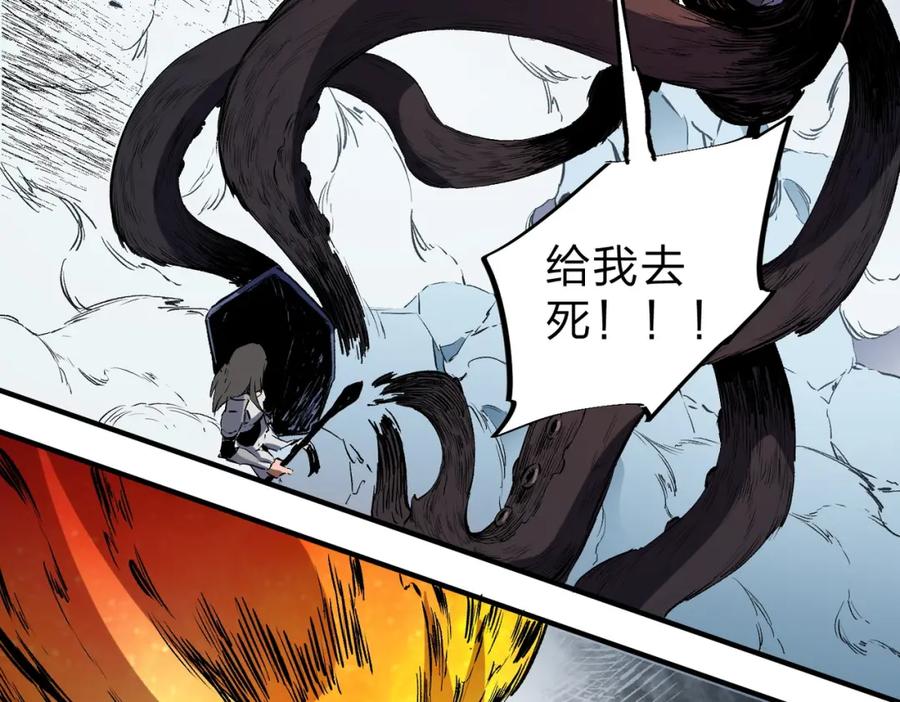 《全民转职：无职的我终结了神明！》第68话 技能搭配？不过是我玩腻的把戏！ 第88页