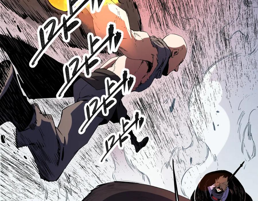 《全民转职：无职的我终结了神明！》第68话 技能搭配？不过是我玩腻的把戏！ 第87页