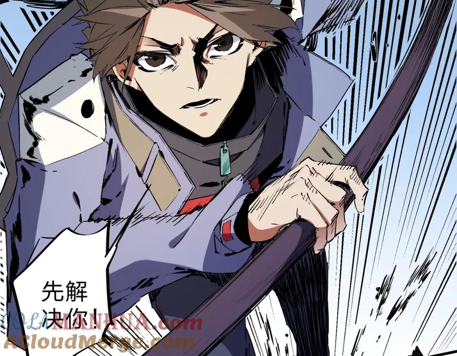 《全民转职：无职的我终结了神明！》第68话 技能搭配？不过是我玩腻的把戏！ 第53页