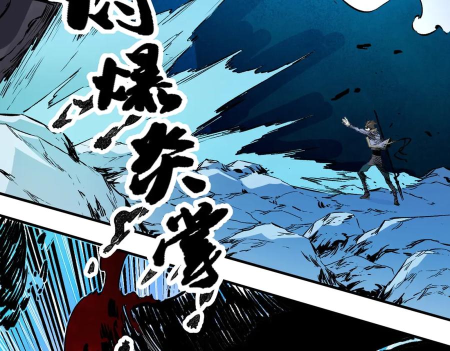 《全民转职：无职的我终结了神明！》第68话 技能搭配？不过是我玩腻的把戏！ 第64页