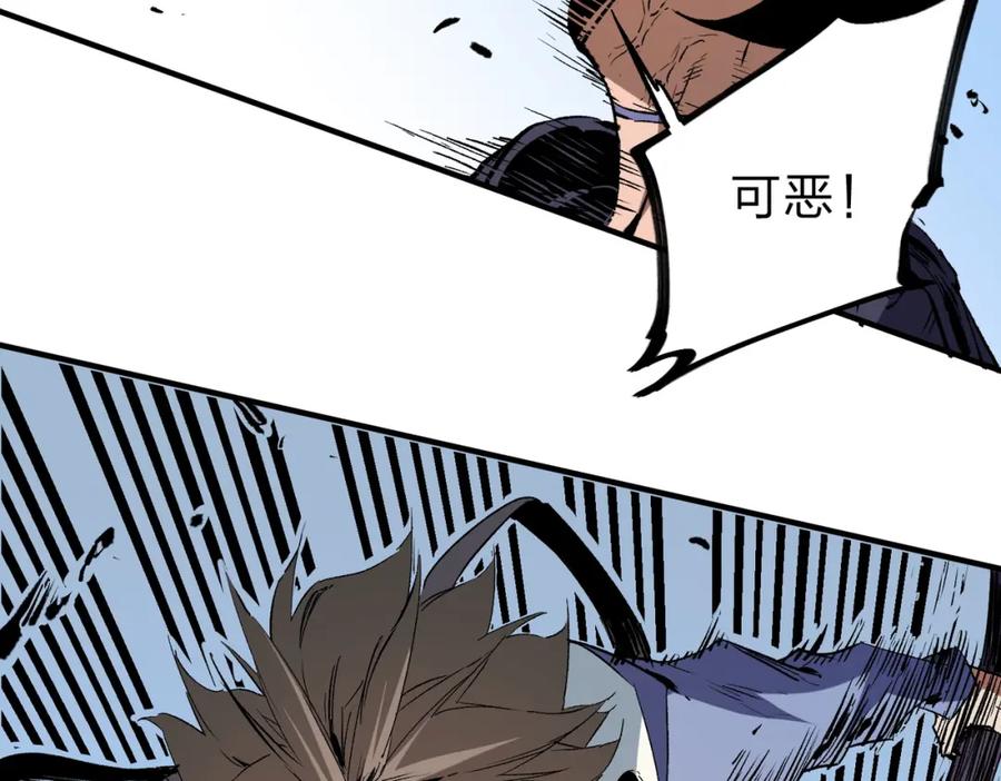 《全民转职：无职的我终结了神明！》第68话 技能搭配？不过是我玩腻的把戏！ 第52页