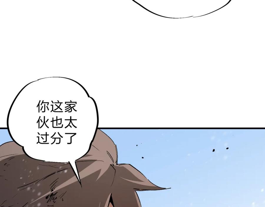 《全民转职：无职的我终结了神明！》第68话 技能搭配？不过是我玩腻的把戏！ 第19页