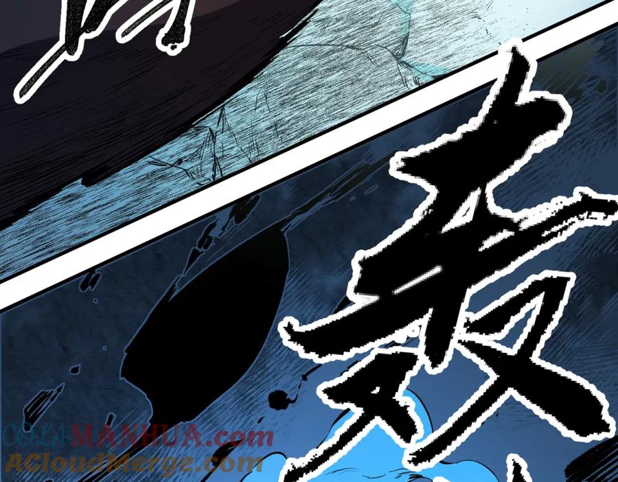 《全民转职：无职的我终结了神明！》第68话 技能搭配？不过是我玩腻的把戏！ 第61页