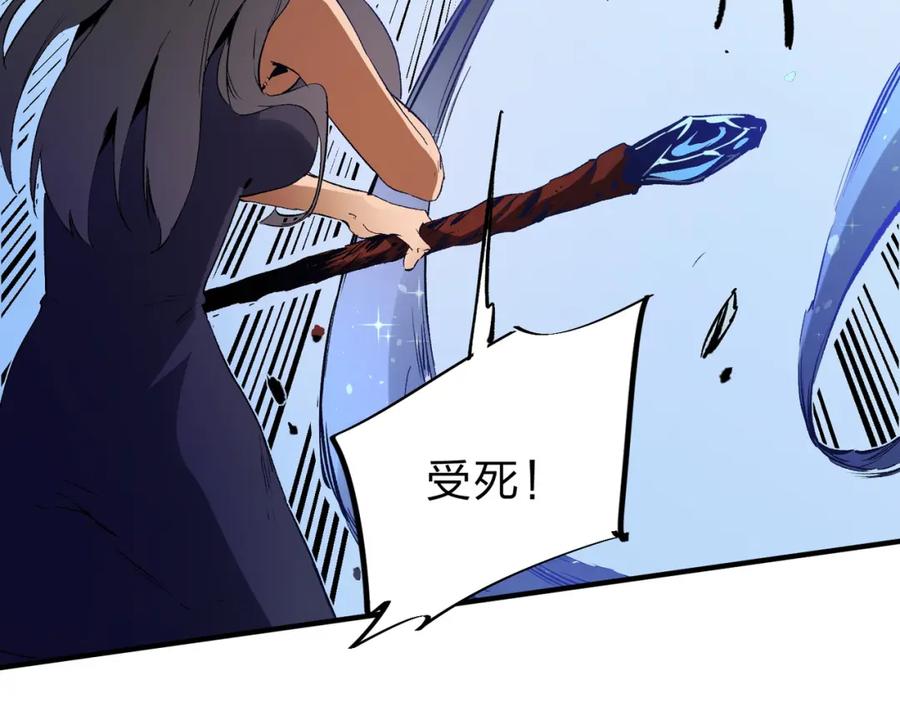 《全民转职：无职的我终结了神明！》第68话 技能搭配？不过是我玩腻的把戏！ 第74页