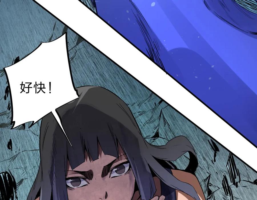 《全民转职：无职的我终结了神明！》第68话 技能搭配？不过是我玩腻的把戏！ 第71页