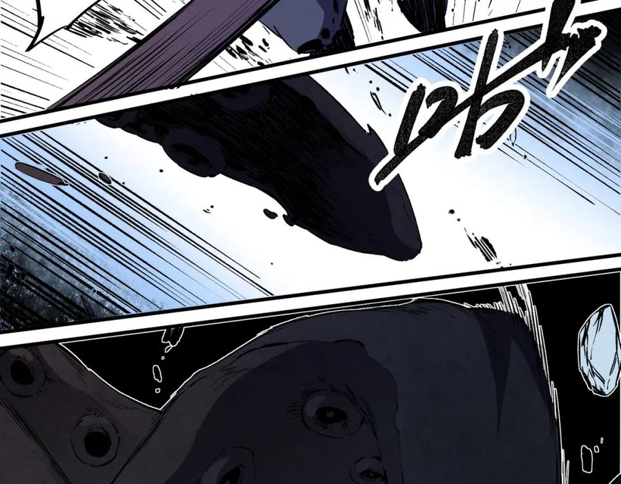 《全民转职：无职的我终结了神明！》第68话 技能搭配？不过是我玩腻的把戏！ 第54页