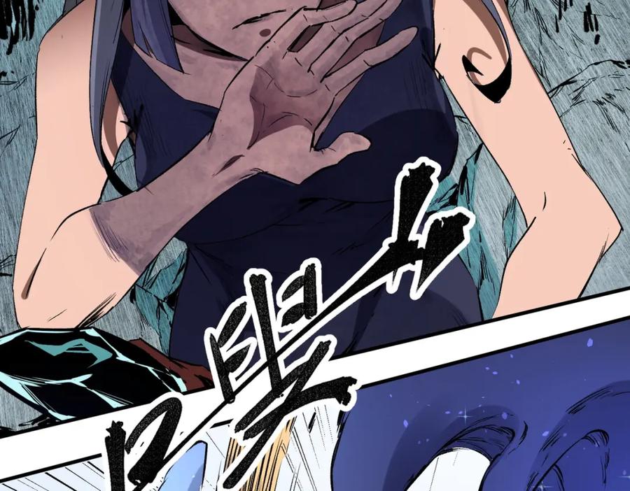 《全民转职：无职的我终结了神明！》第68话 技能搭配？不过是我玩腻的把戏！ 第72页