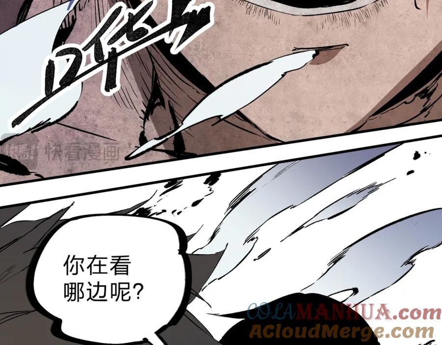 《全民转职：无职的我终结了神明！》第68话 技能搭配？不过是我玩腻的把戏！ 第97页