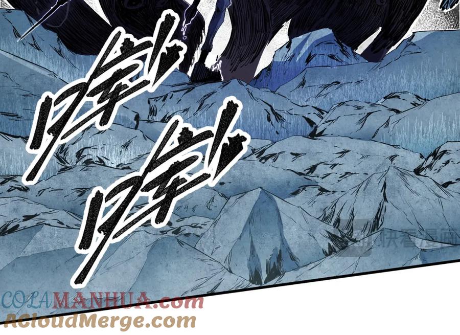 《全民转职：无职的我终结了神明！》第68话 技能搭配？不过是我玩腻的把戏！ 第57页