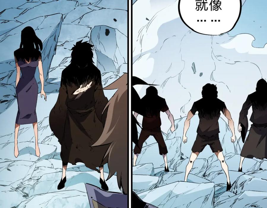 《全民转职：无职的我终结了神明！》第68话 技能搭配？不过是我玩腻的把戏！ 第26页