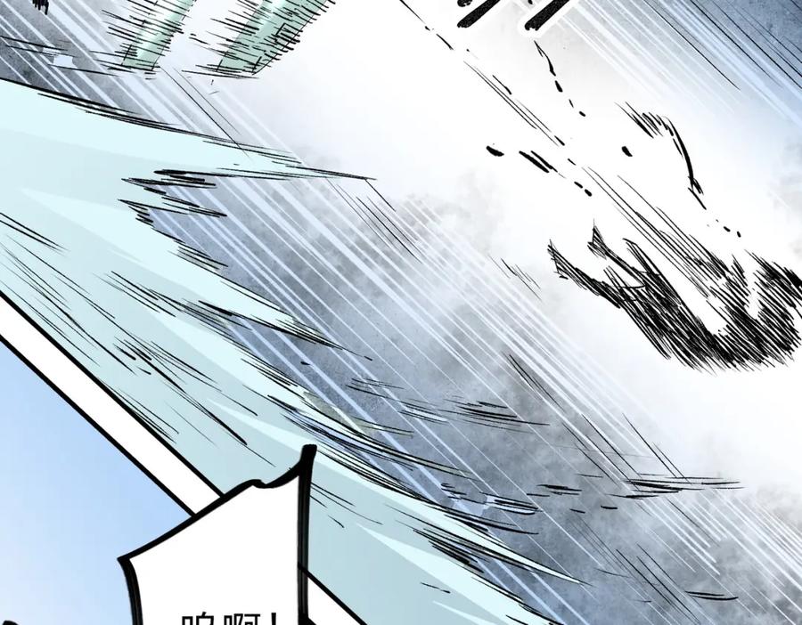 《全民转职：无职的我终结了神明！》第68话 技能搭配？不过是我玩腻的把戏！ 第50页