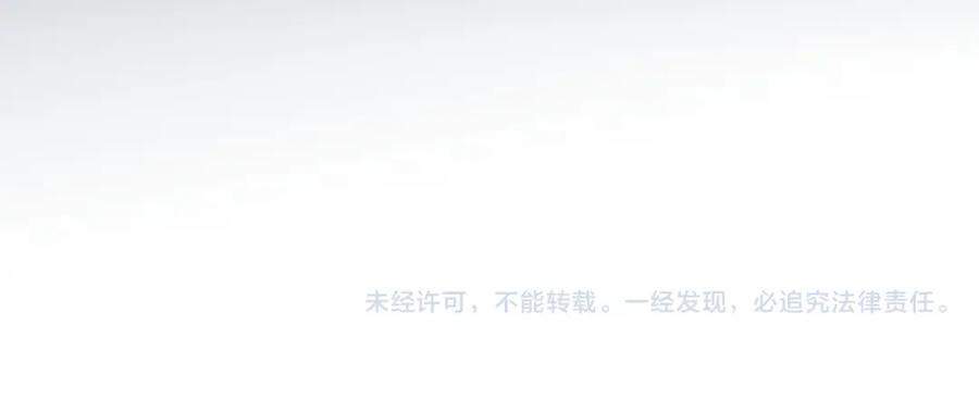 《全民转职：无职的我终结了神明！》第68话 技能搭配？不过是我玩腻的把戏！ 第120页