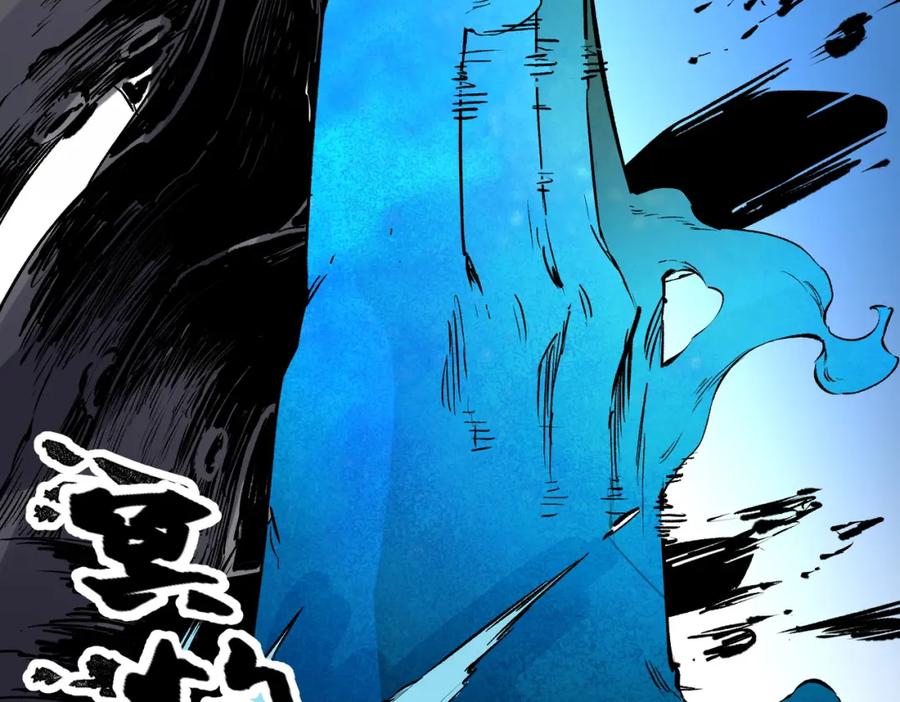 《全民转职：无职的我终结了神明！》第68话 技能搭配？不过是我玩腻的把戏！ 第63页