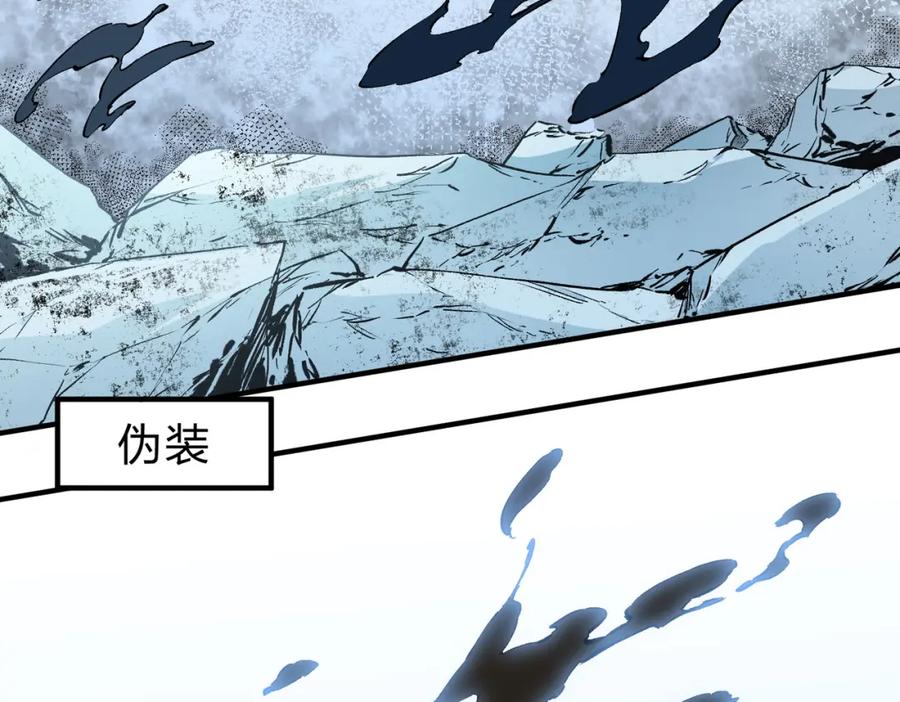 《全民转职：无职的我终结了神明！》第68话 技能搭配？不过是我玩腻的把戏！ 第32页