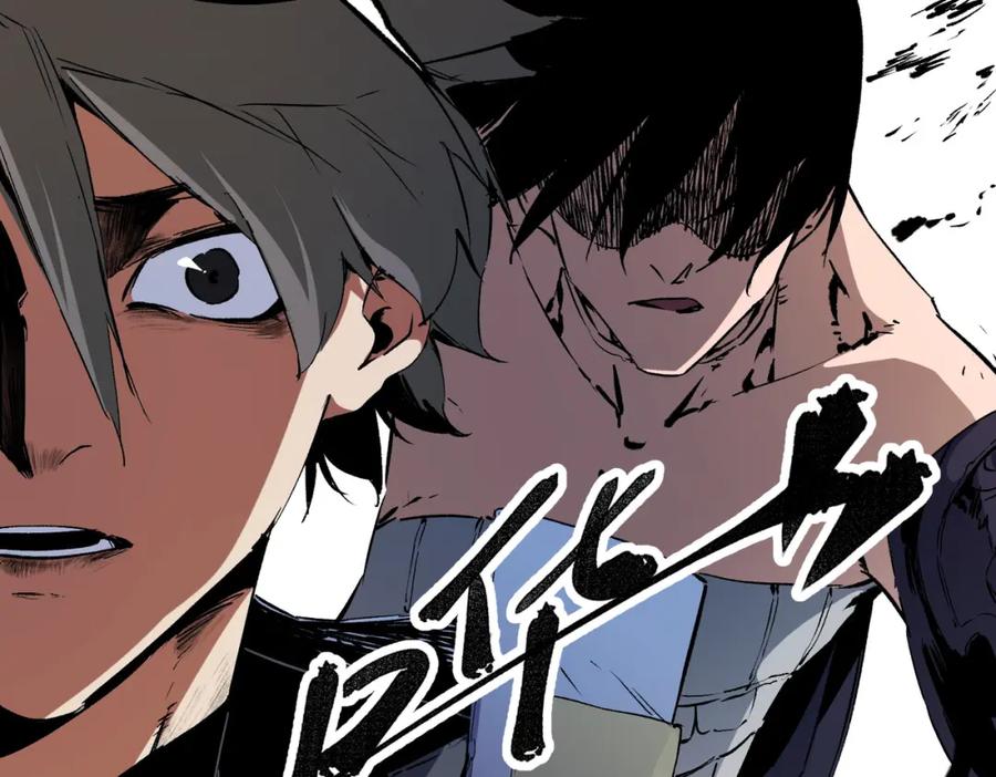 《全民转职：无职的我终结了神明！》第68话 技能搭配？不过是我玩腻的把戏！ 第98页