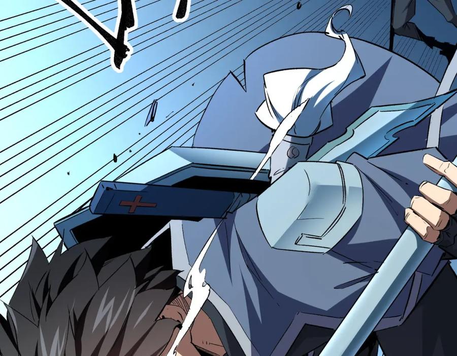 全民转职：无职的我终结了神明！ - 第6话 最终BOSS战！ 第83页