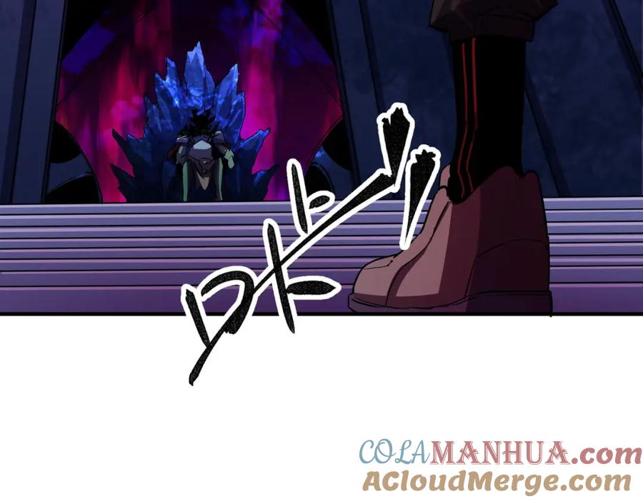 全民转职：无职的我终结了神明！ - 第6话 最终BOSS战！ 第53页