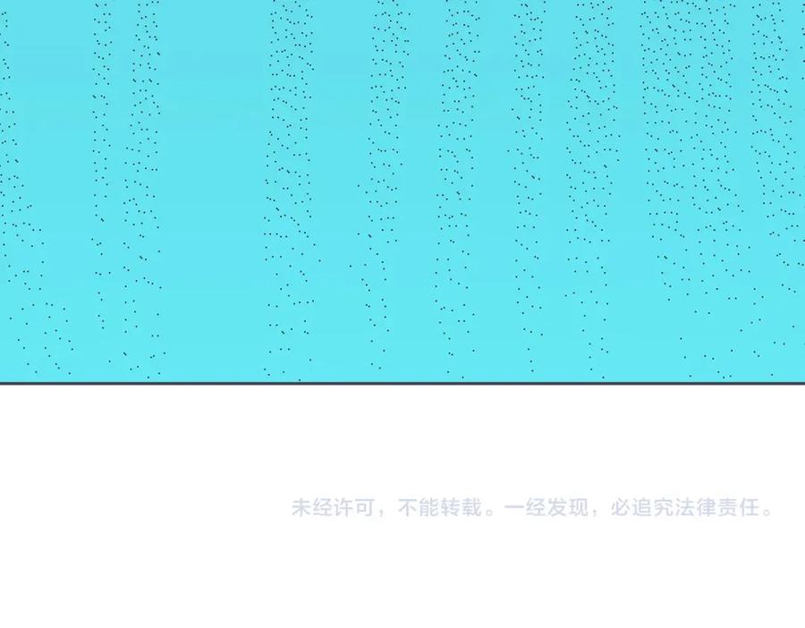 全民转职：无职的我终结了神明！ - 第6话 最终BOSS战！ 第162页