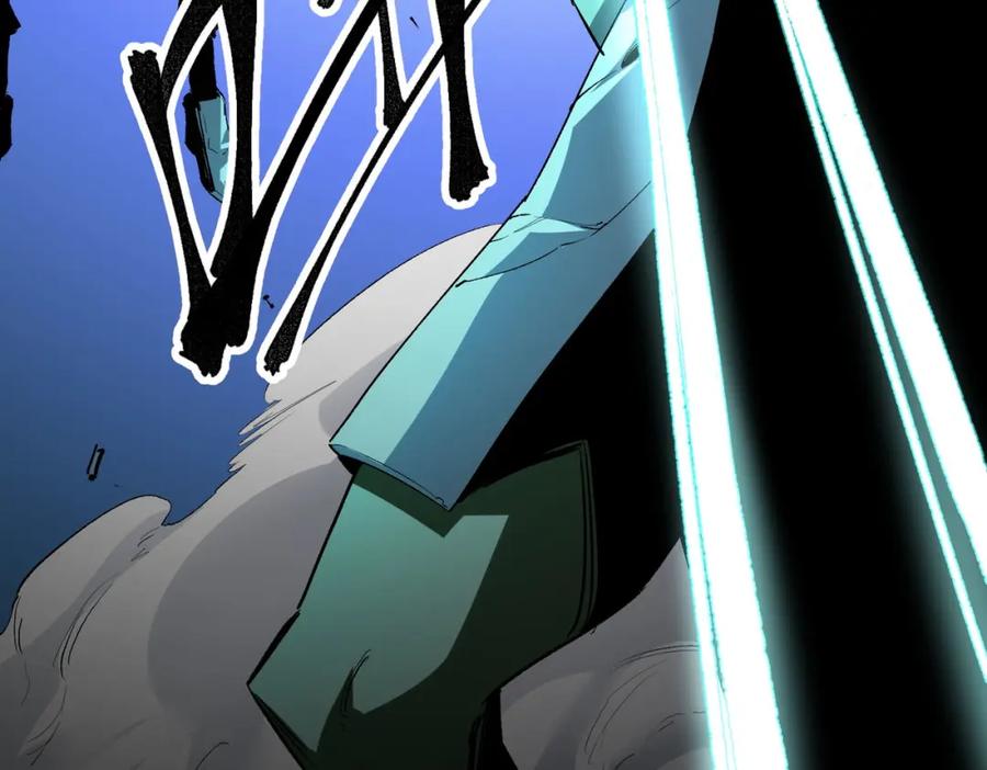 全民转职：无职的我终结了神明！ - 第6话 最终BOSS战！ 第118页