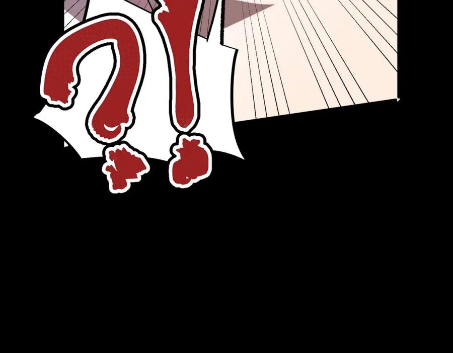 全民转职：无职的我终结了神明！ - 第6话 最终BOSS战！ 第130页