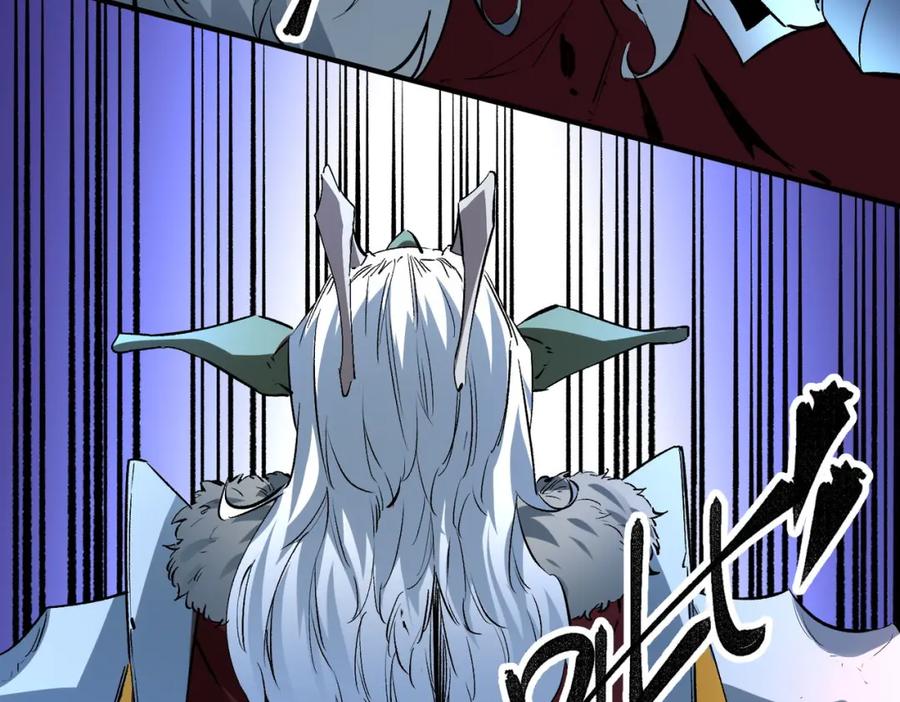 全民转职：无职的我终结了神明！ - 第6话 最终BOSS战！ 第108页