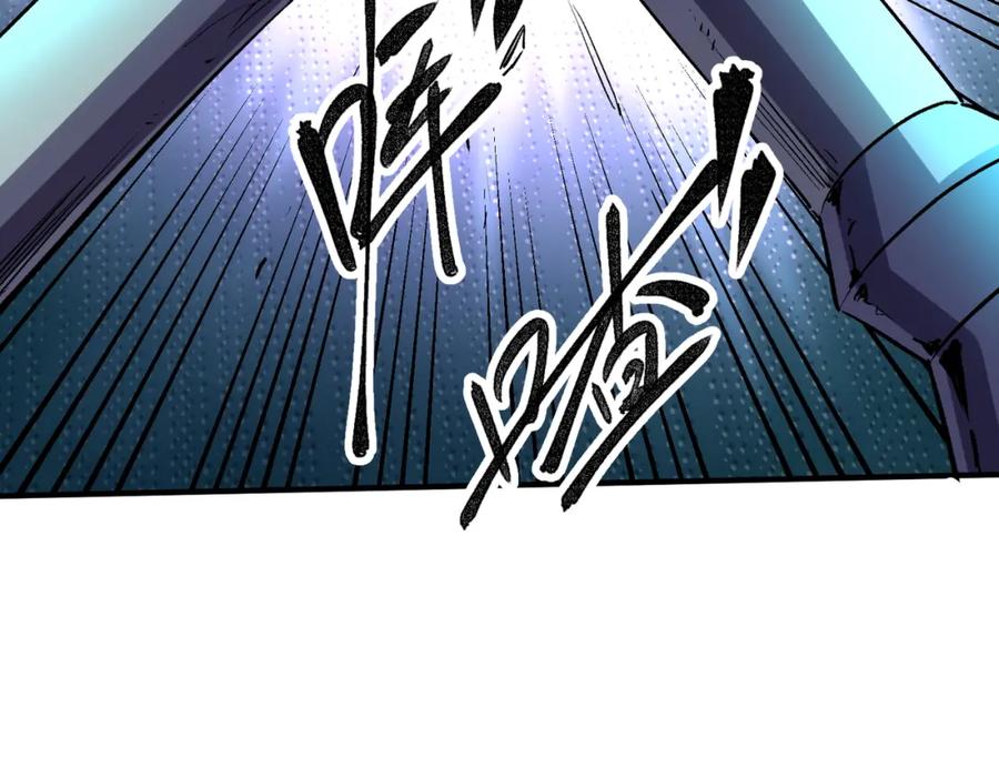 全民转职：无职的我终结了神明！ - 第6话 最终BOSS战！ 第140页