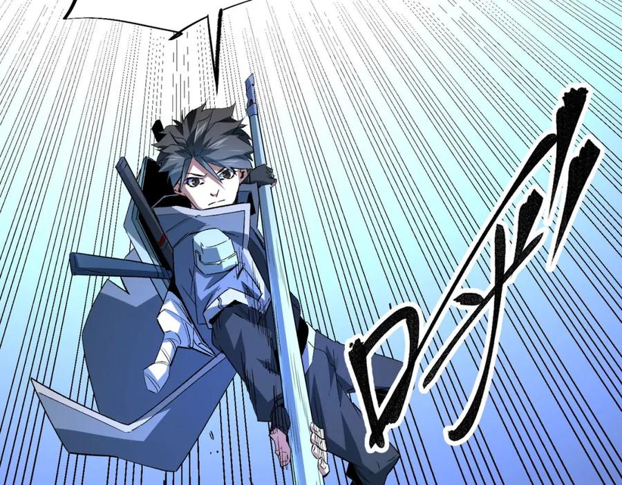 全民转职：无职的我终结了神明！ - 第6话 最终BOSS战！ 第126页