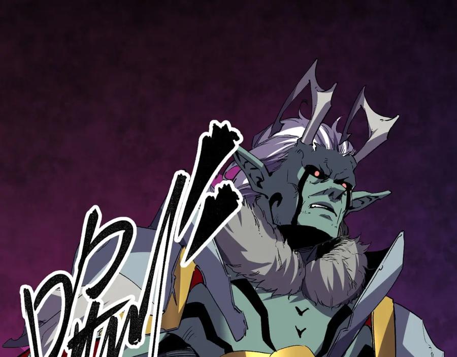 全民转职：无职的我终结了神明！ - 第6话 最终BOSS战！ 第58页