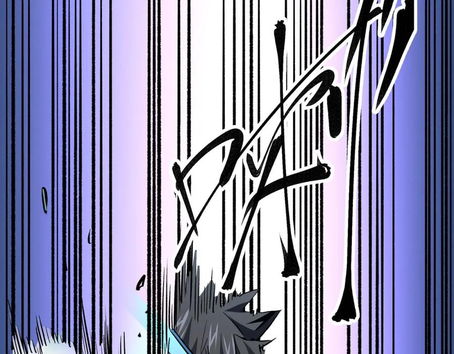 全民转职：无职的我终结了神明！ - 第6话 最终BOSS战！ 第91页