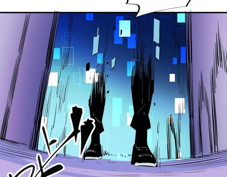 全民转职：无职的我终结了神明！ - 第6话 最终BOSS战！ 第28页