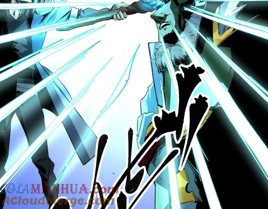 全民转职：无职的我终结了神明！ - 第6话 最终BOSS战！ 第117页