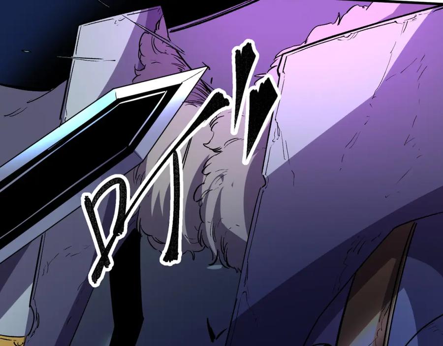 全民转职：无职的我终结了神明！ - 第6话 最终BOSS战！ 第136页
