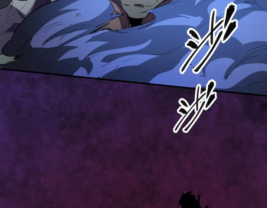 全民转职：无职的我终结了神明！ - 第6话 最终BOSS战！ 第150页