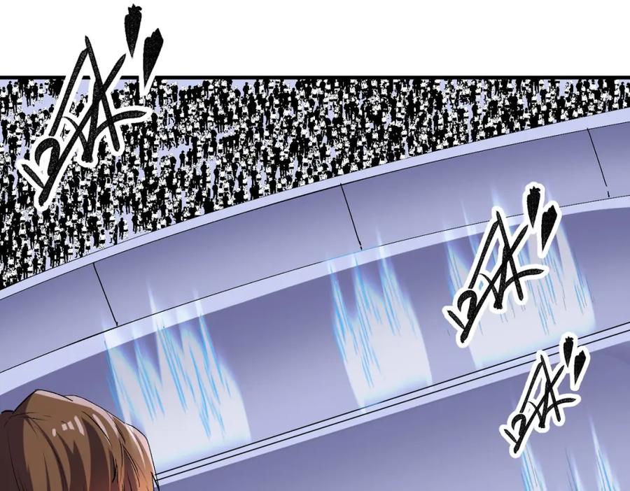 全民转职：无职的我终结了神明！ - 第6话 最终BOSS战！ 第26页