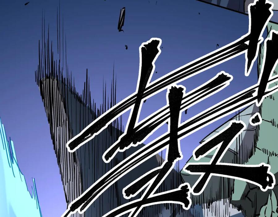 全民转职：无职的我终结了神明！ - 第6话 最终BOSS战！ 第95页