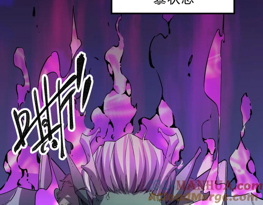 全民转职：无职的我终结了神明！ - 第6话 最终BOSS战！ 第133页