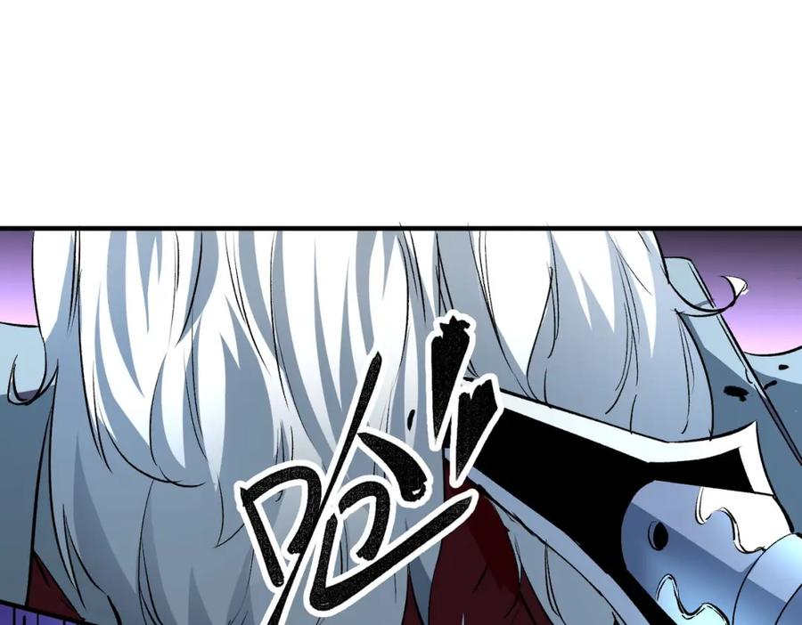 全民转职：无职的我终结了神明！ - 第6话 最终BOSS战！ 第107页