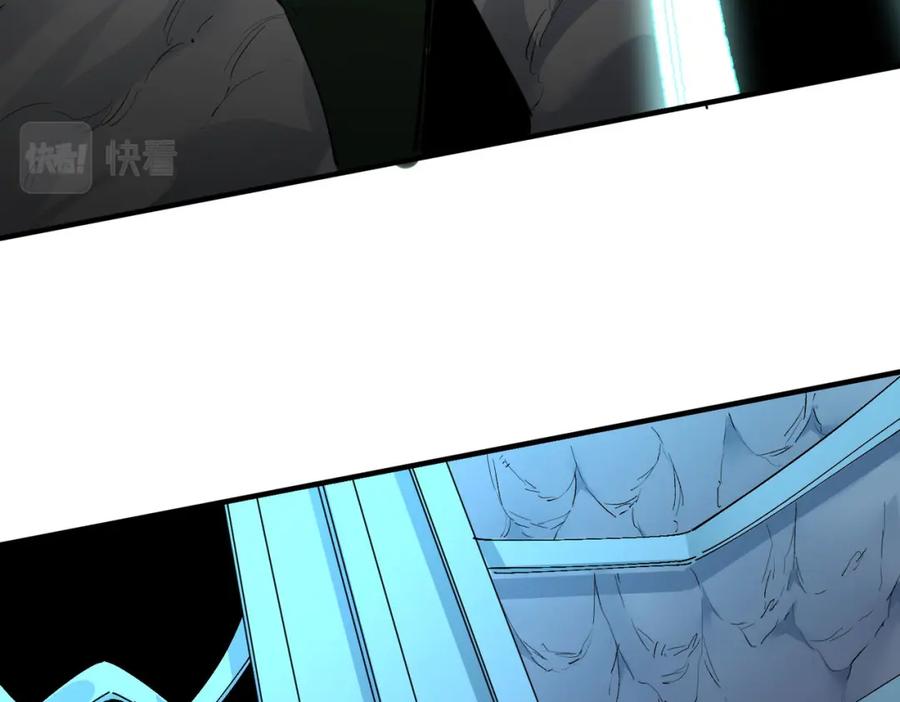 全民转职：无职的我终结了神明！ - 第6话 最终BOSS战！ 第119页