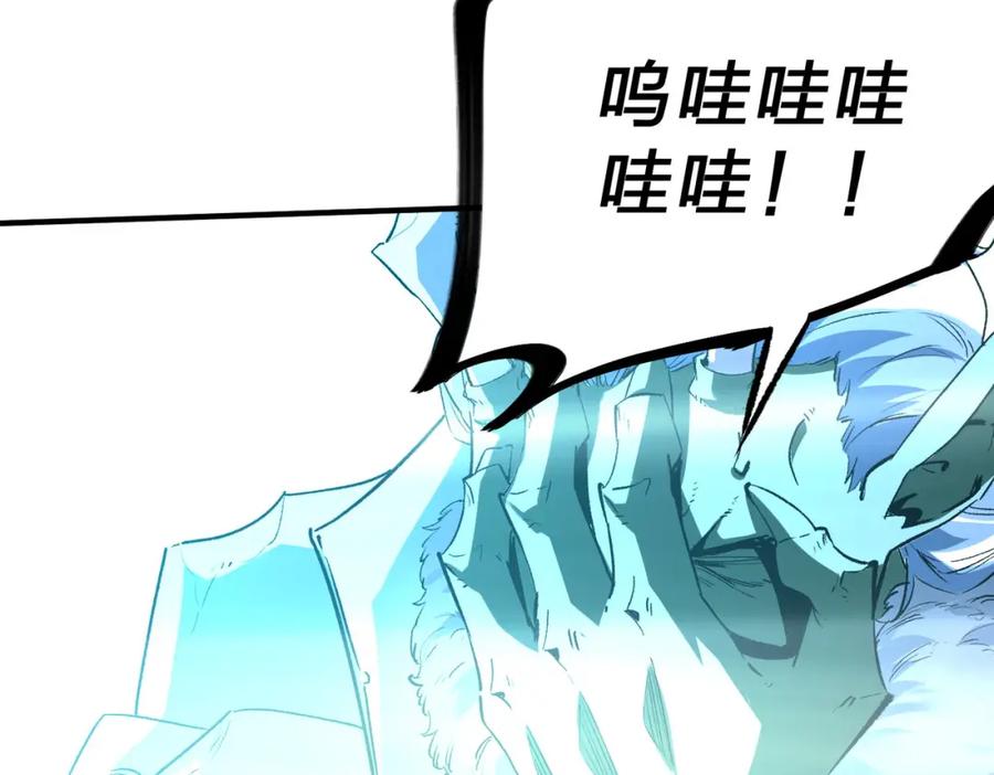 全民转职：无职的我终结了神明！ - 第6话 最终BOSS战！ 第123页