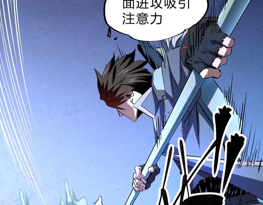 全民转职：无职的我终结了神明！ - 第6话 最终BOSS战！ 第103页
