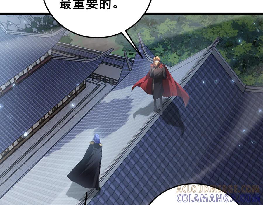 《虫族主宰：我玩的就是天灾》第69话 斩六将 第29页