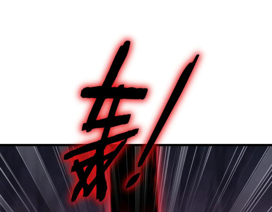 《虫族主宰：我玩的就是天灾》第69话 斩六将 第123页