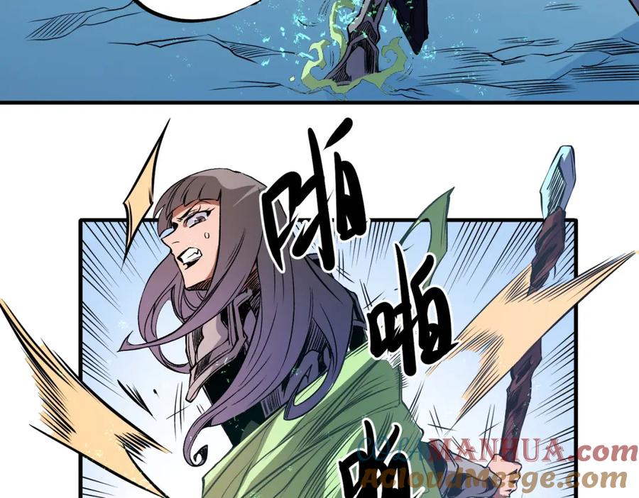 《全民转职：无职的我终结了神明！》第69话：技艺融合的精粹，在于技能创造！ 第73页