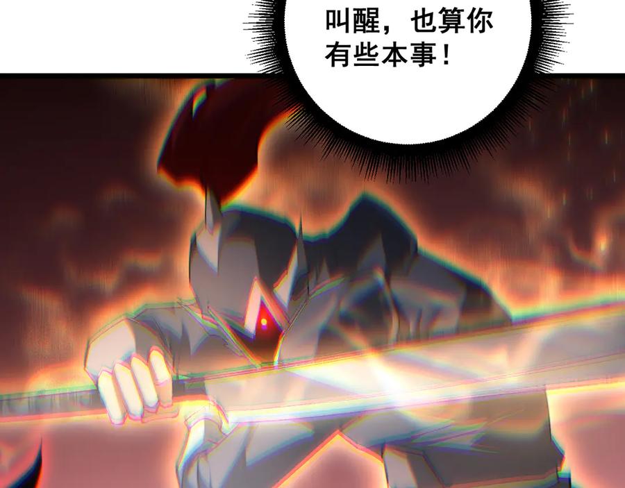 《虫族主宰：我玩的就是天灾》第69话 斩六将 第144页